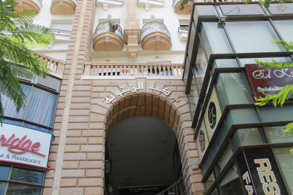 Complexe Zitouna Apartment 0*, Tunis
