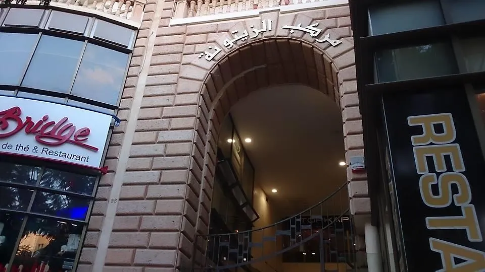 Complexe Zitouna Apartment 0*, Tunis Tunisia