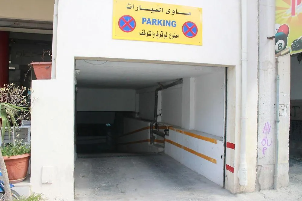 Complexe Zitouna Apartment Tunis