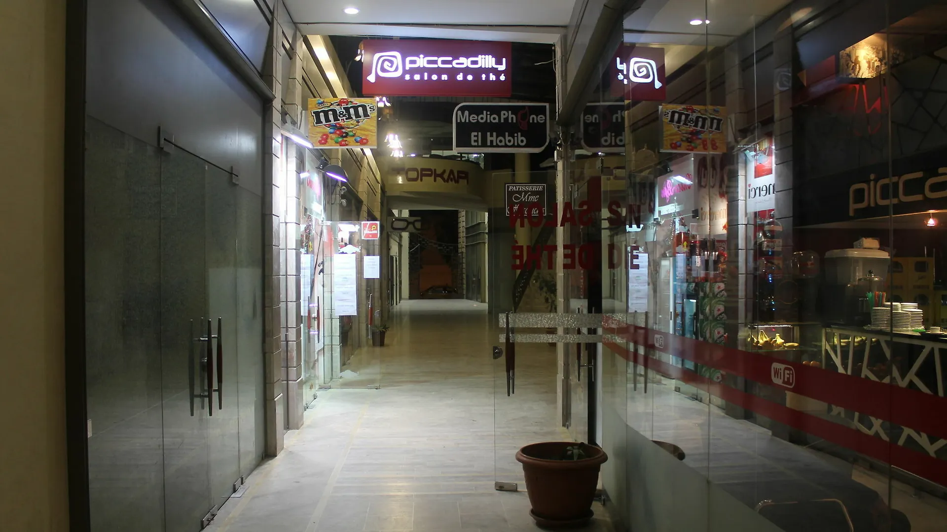 Complexe Zitouna Apartment