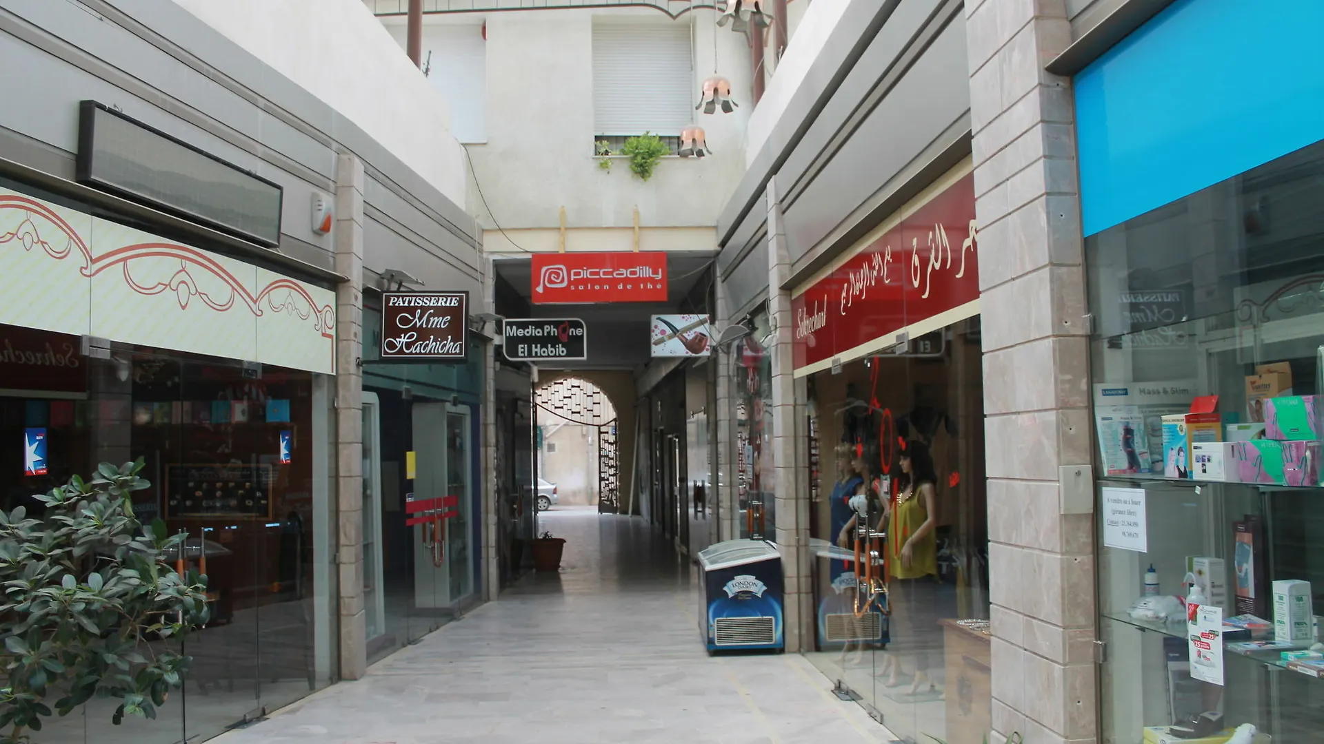 Complexe Zitouna Apartment
