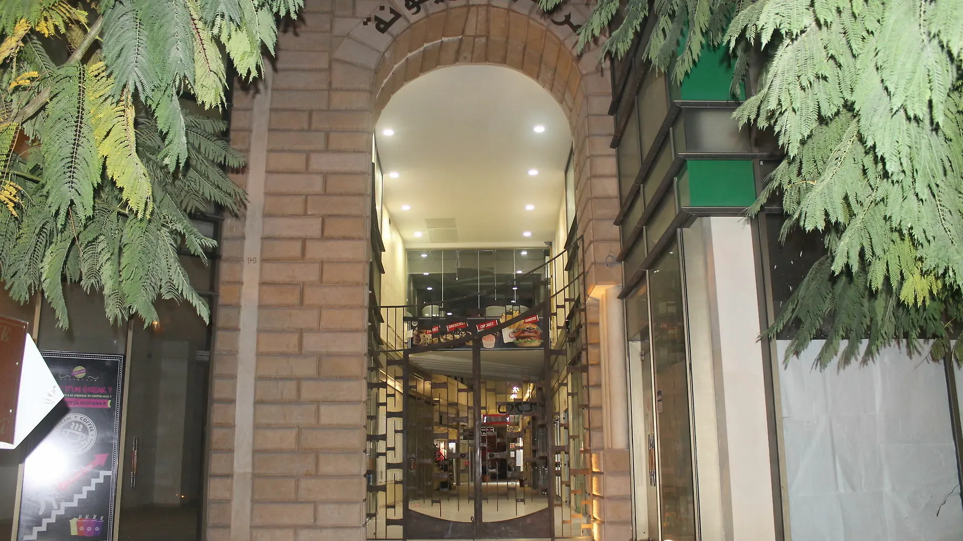 Complexe Zitouna Apartment